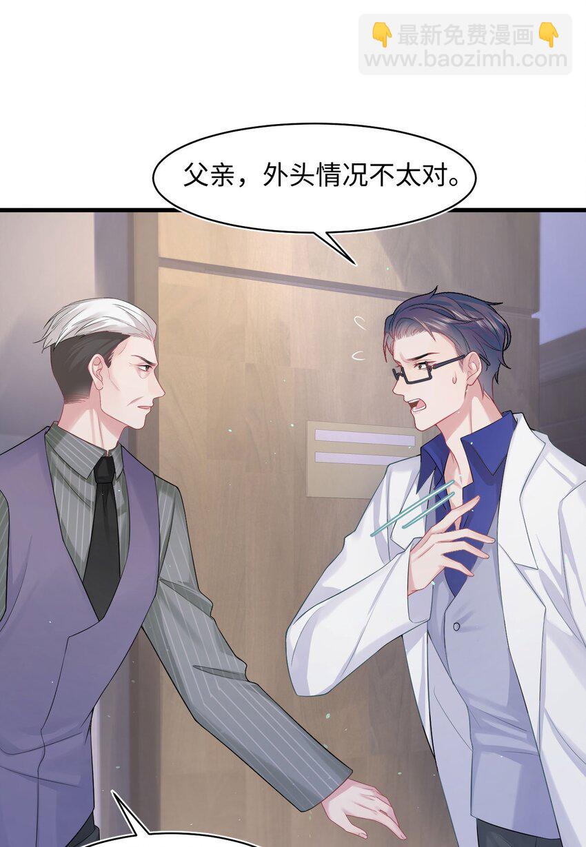 第89话 转机15