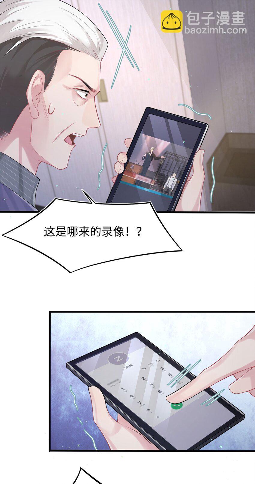 第89话 转机18