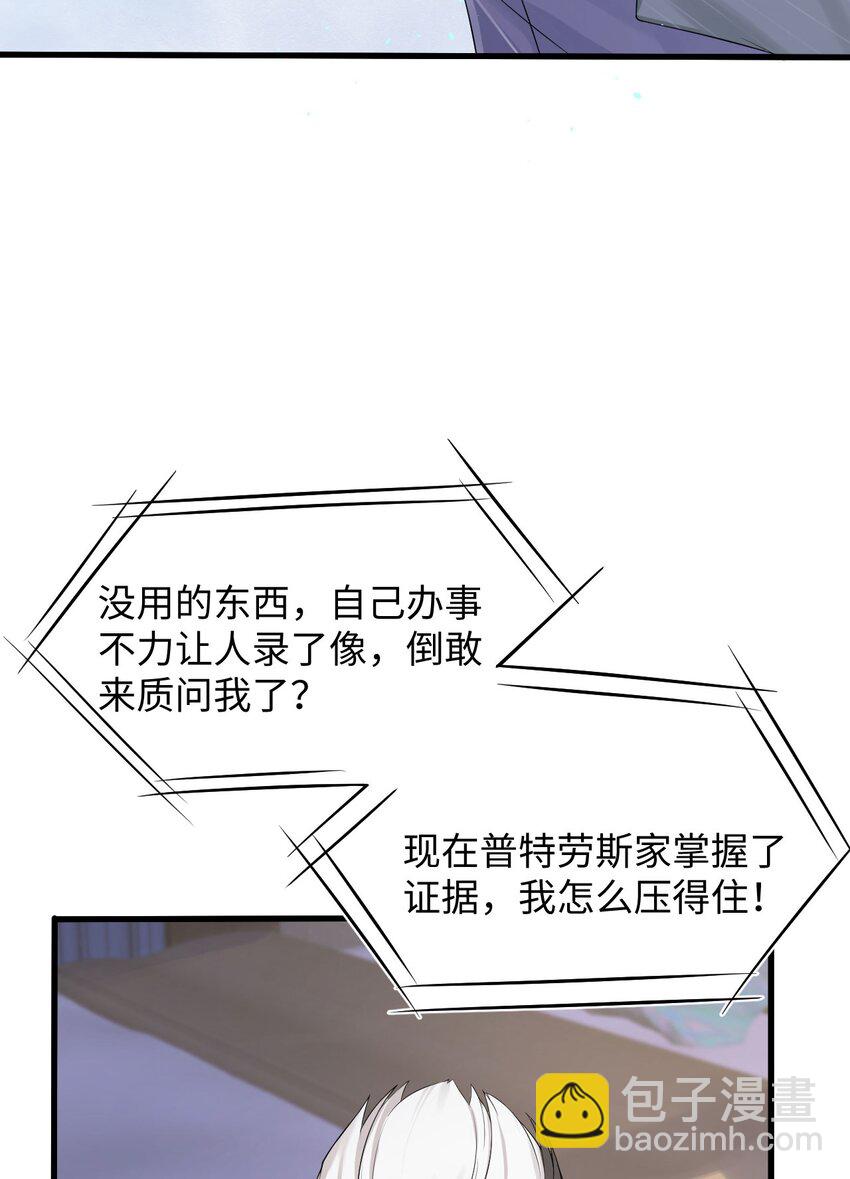 第89话 转机20