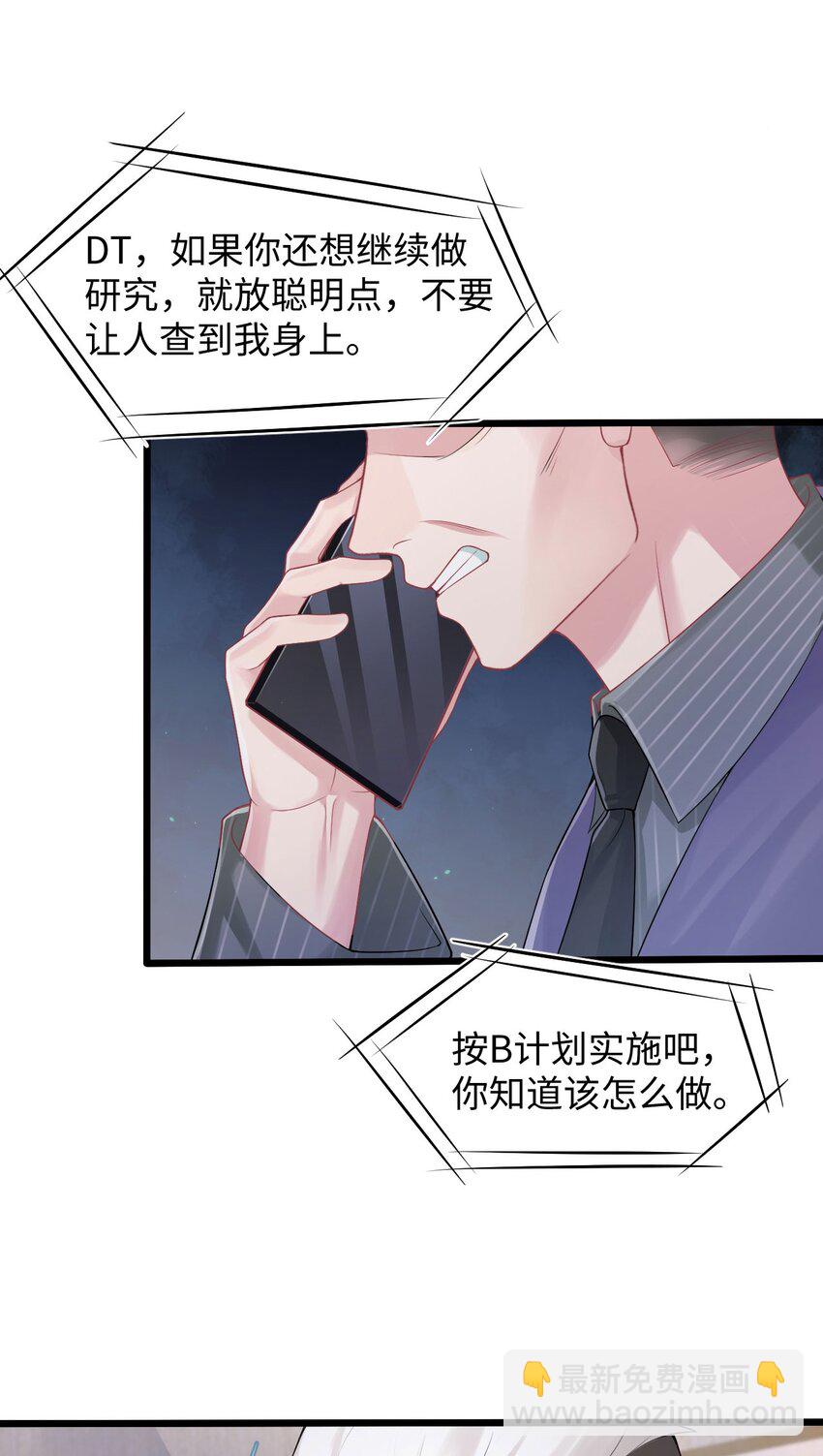 第89话 转机22