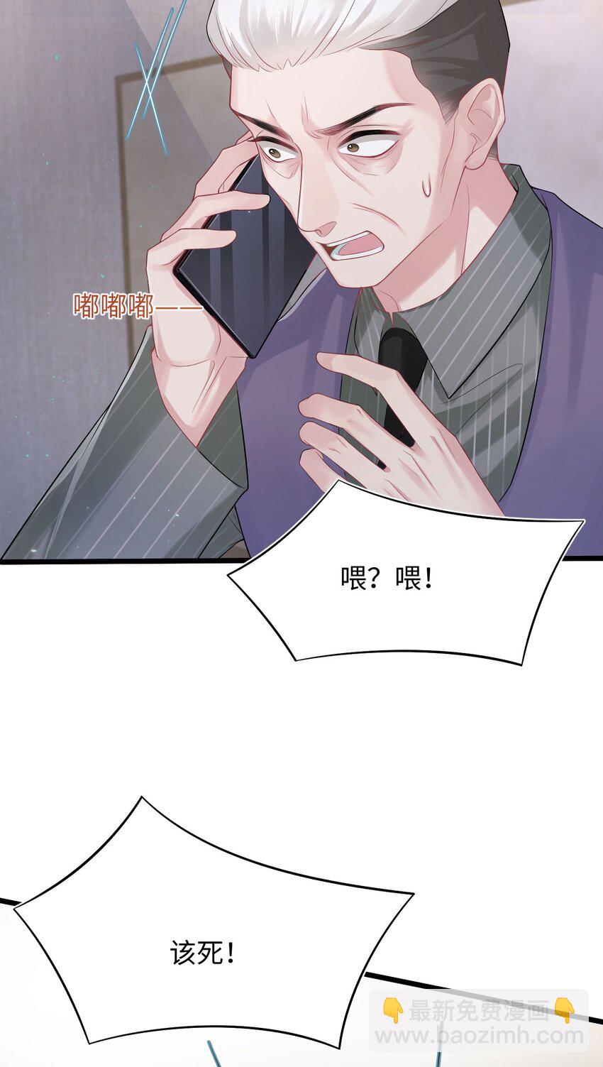 第89话 转机23