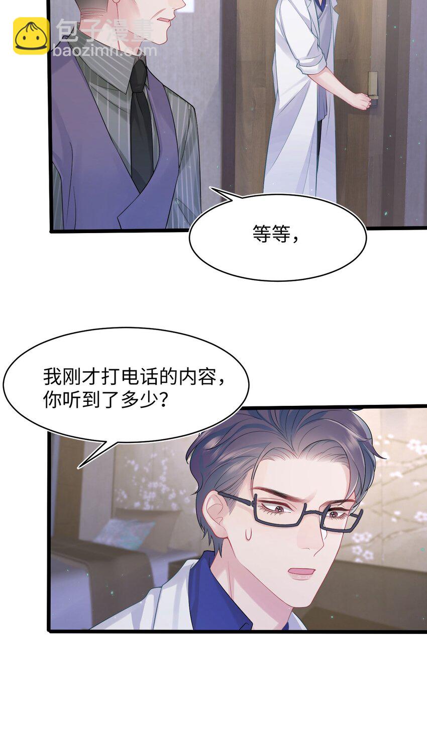 第89话 转机27