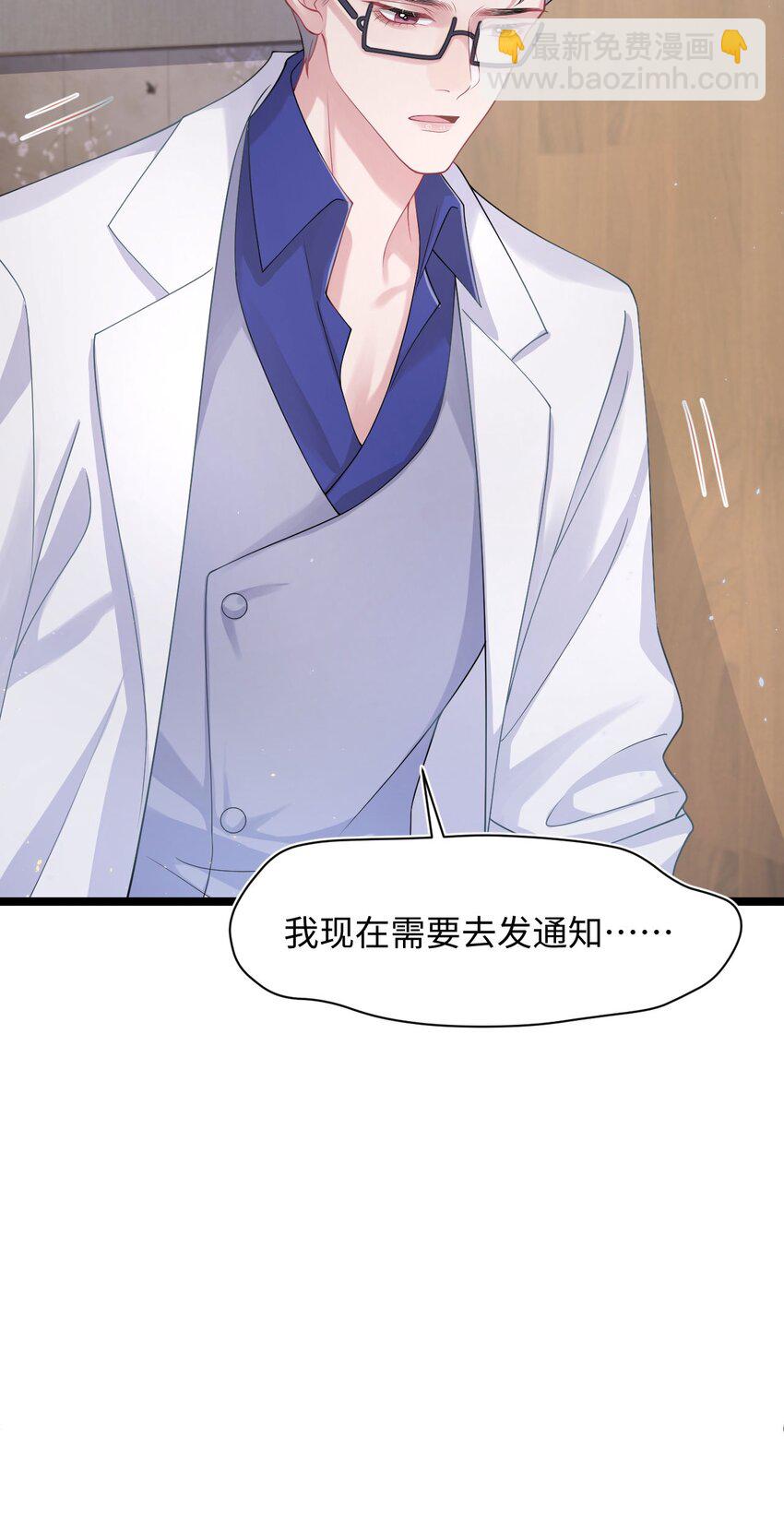 第89话 转机30