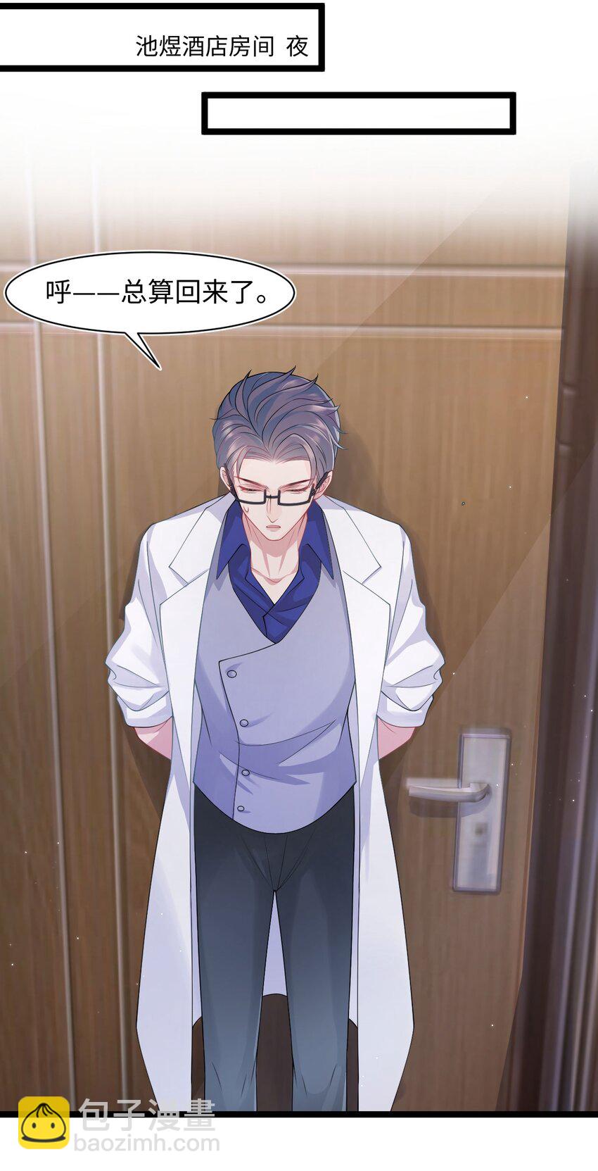 第89话 转机31