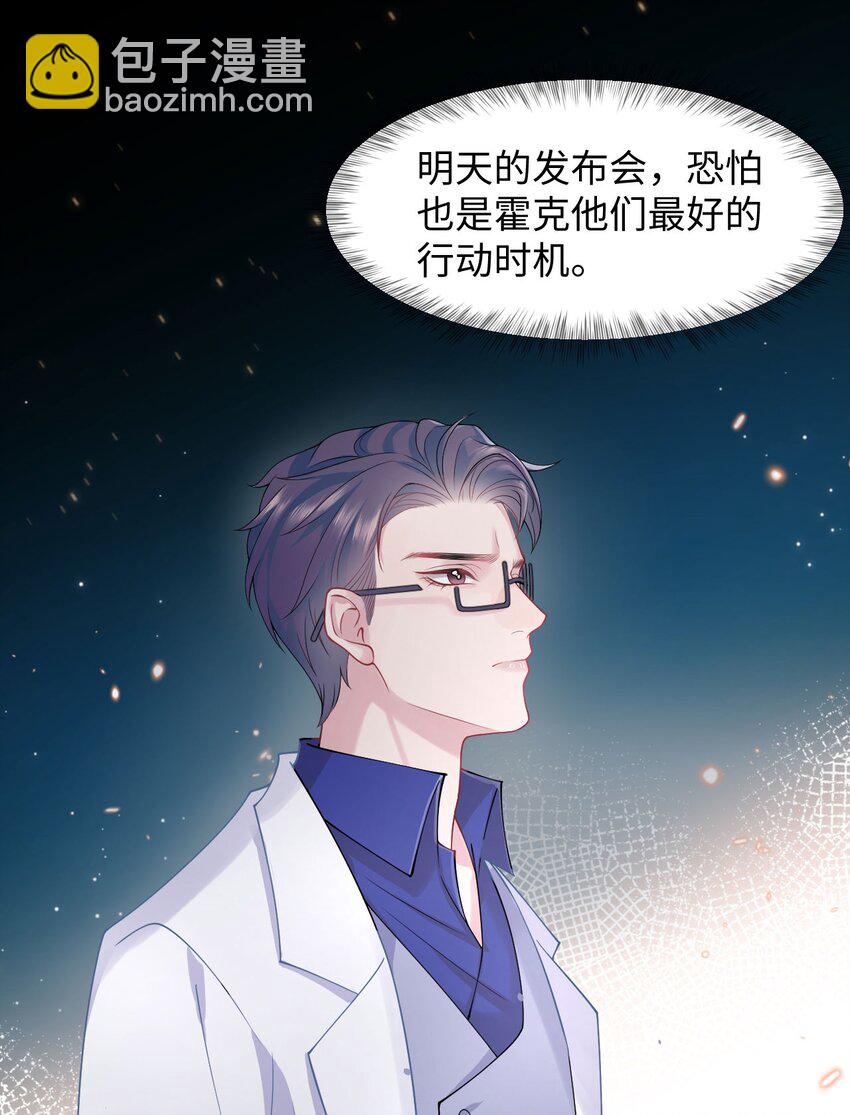 第89话 转机34