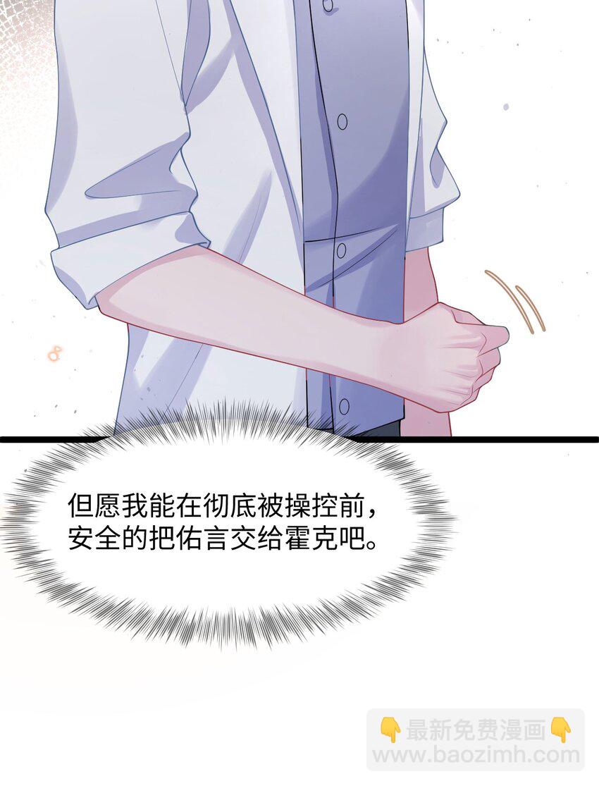 第89话 转机35
