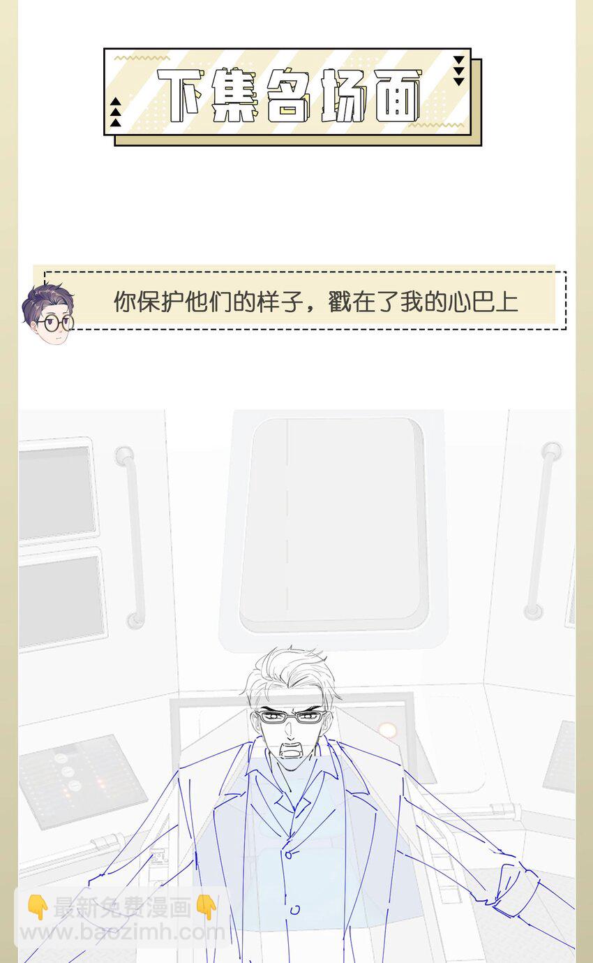 第89话 转机36
