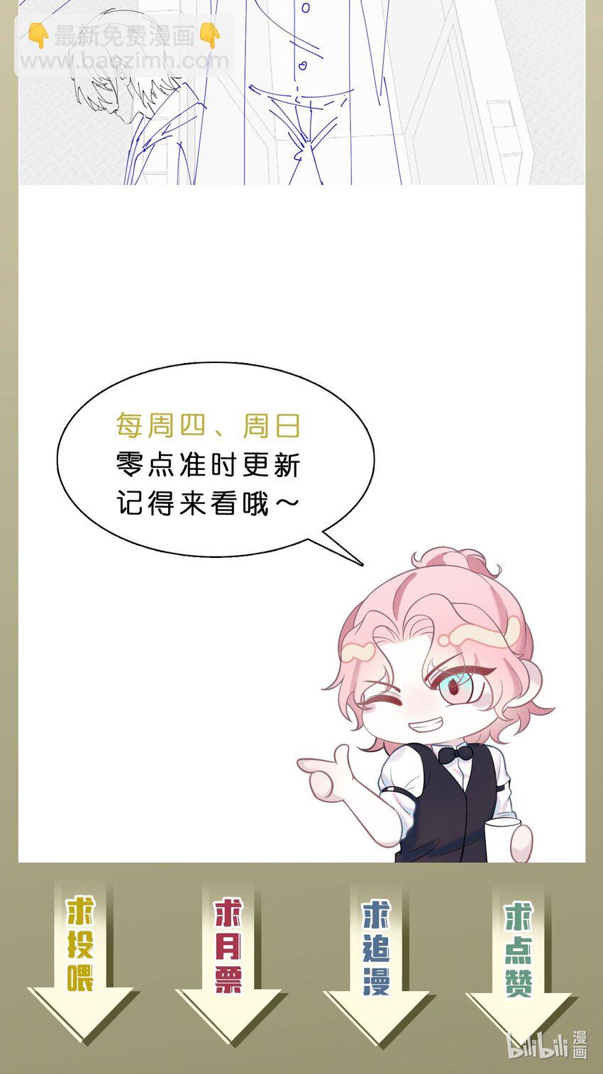 第89话 转机37