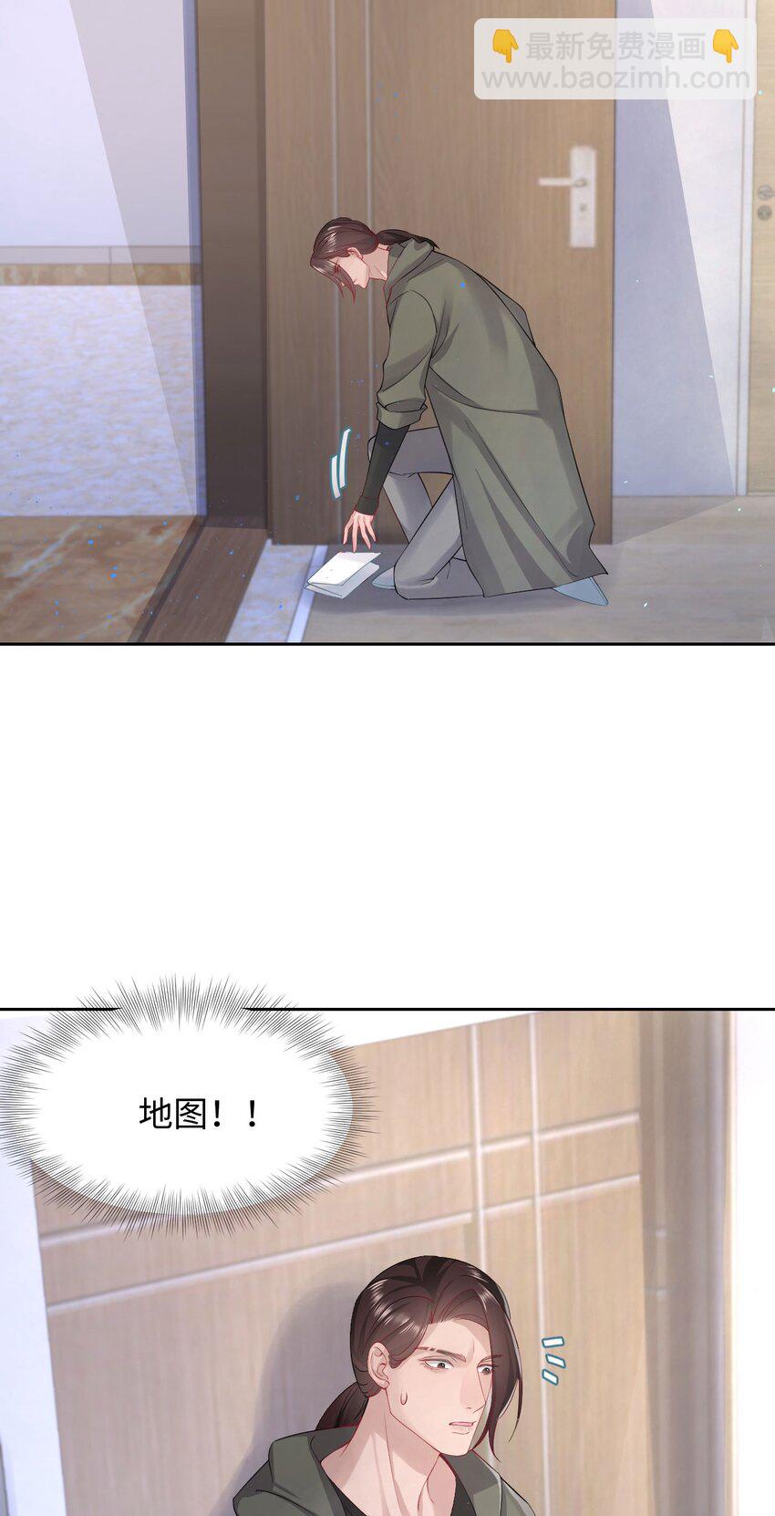 第89话 转机4