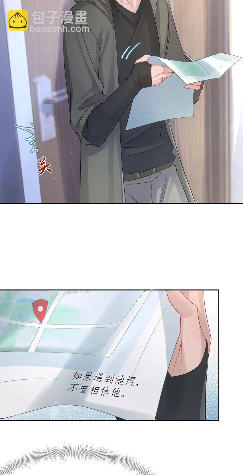 第89话 转机5