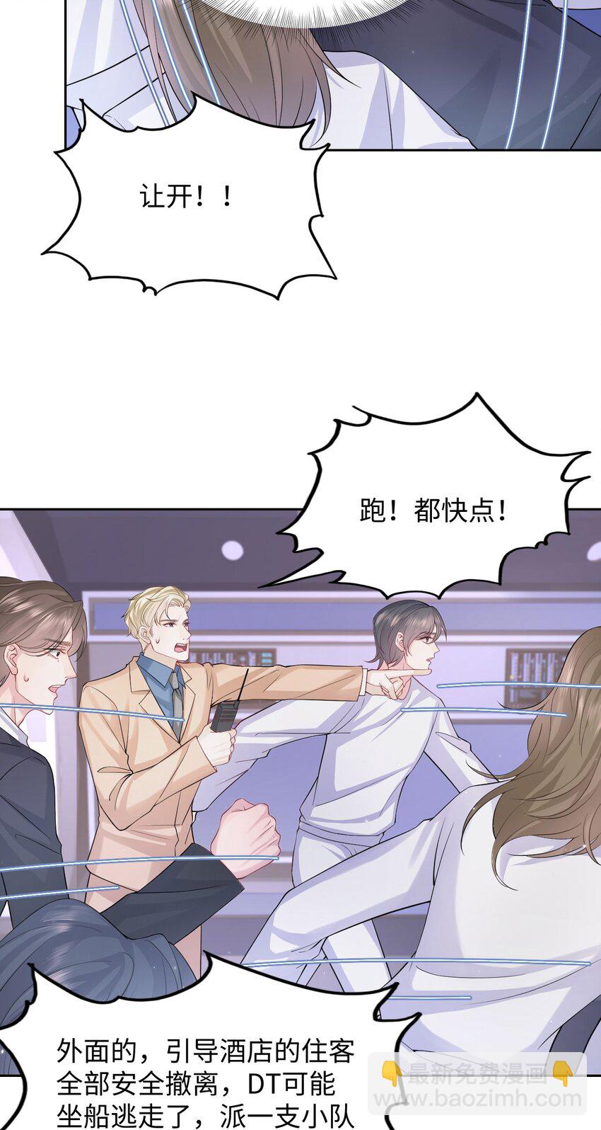 第95话 再次相见10