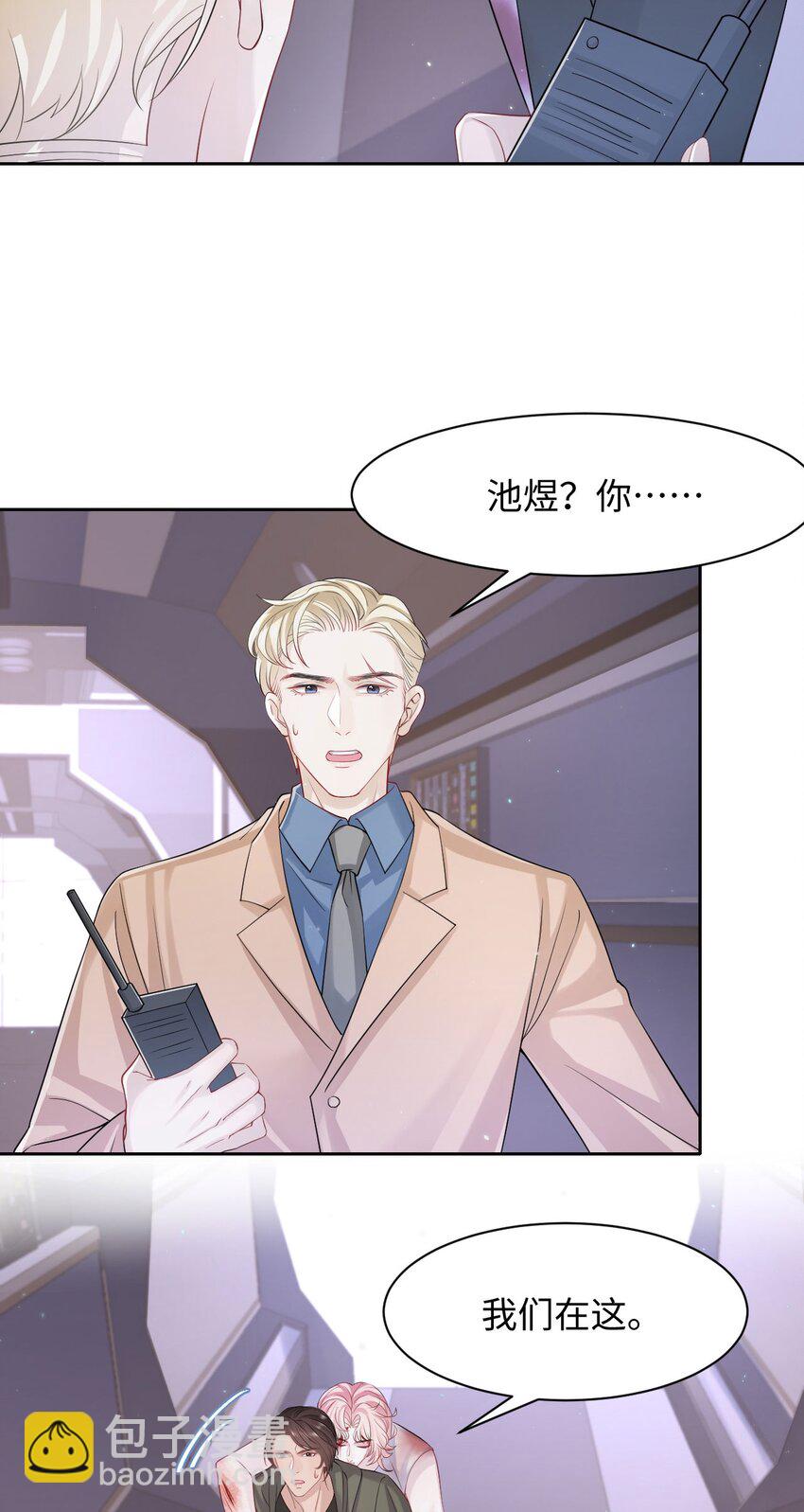 第95话 再次相见12
