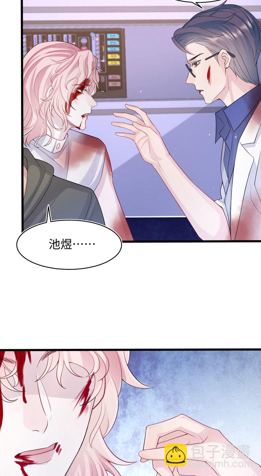 第95话 再次相见15