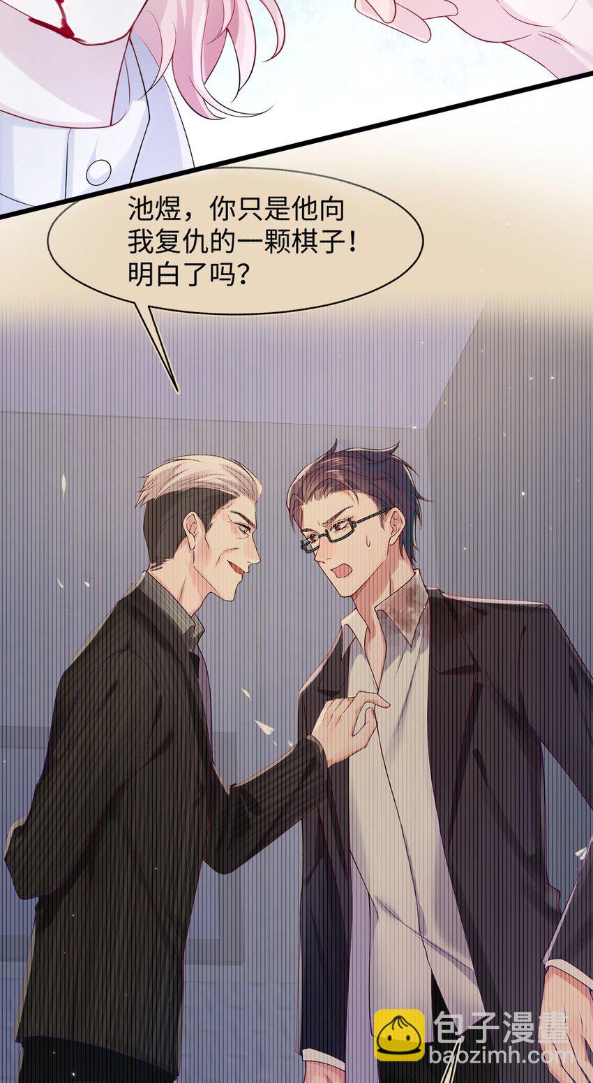 第95话 再次相见16
