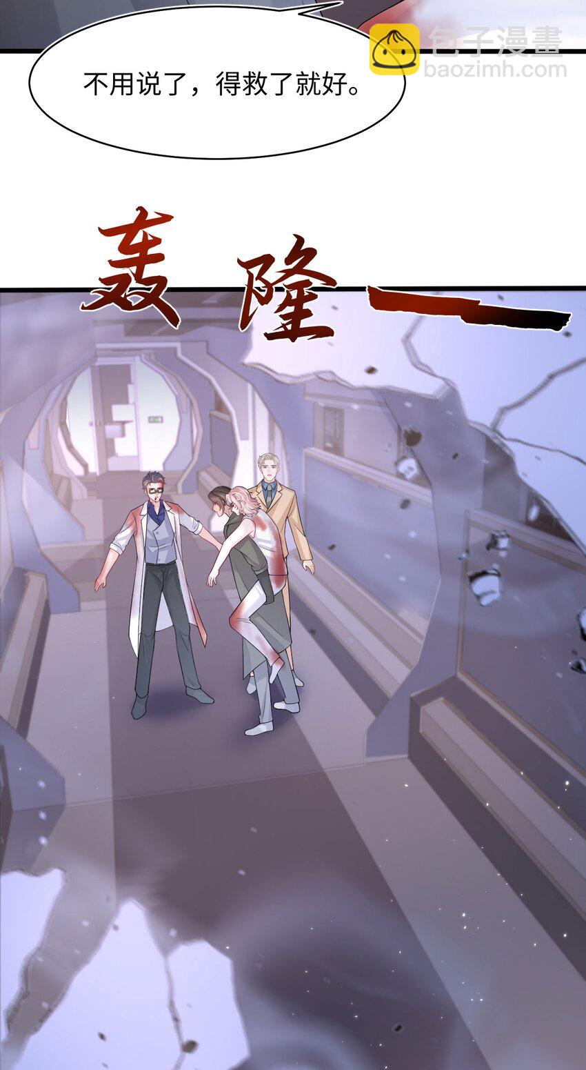 第95话 再次相见18