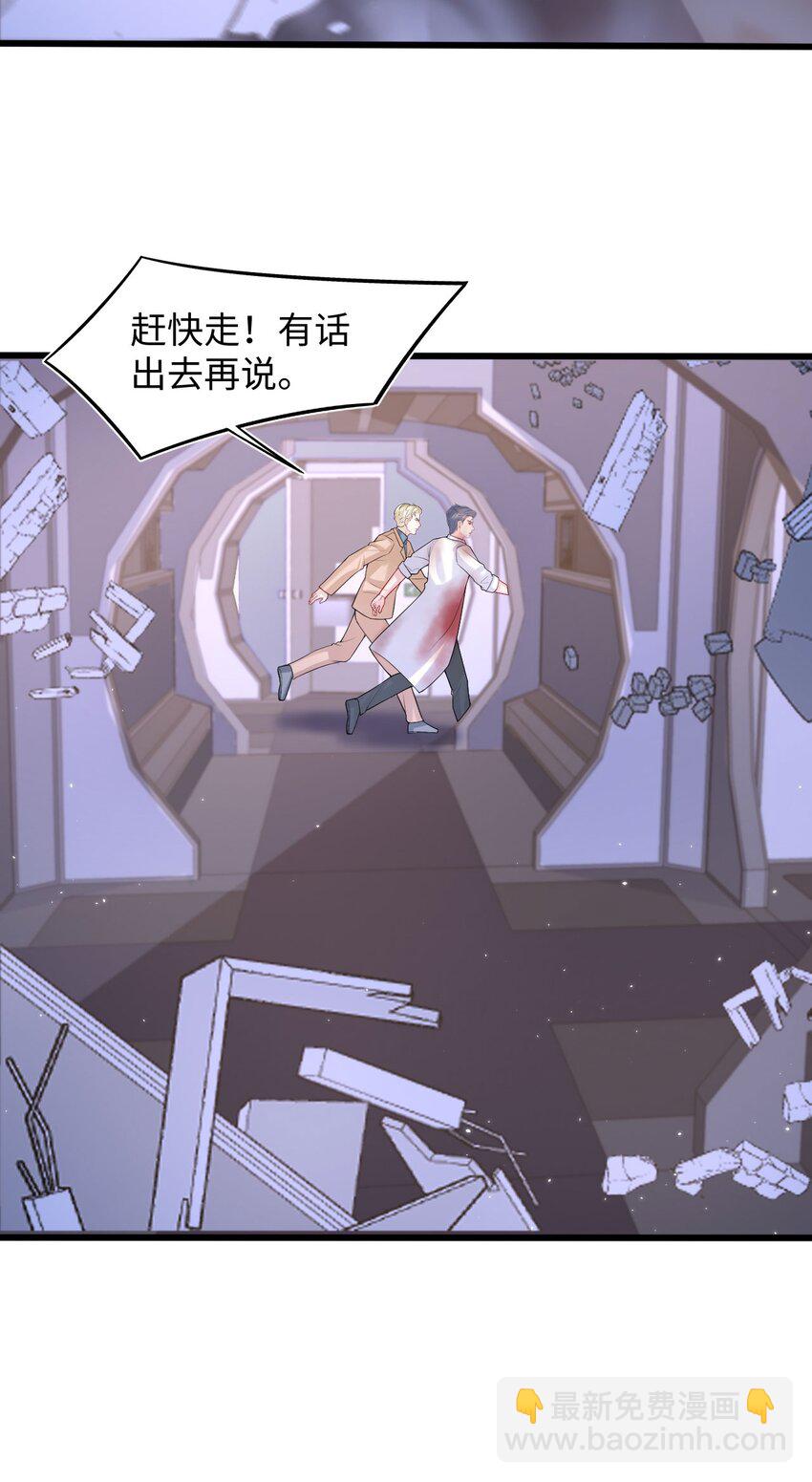 第95话 再次相见19