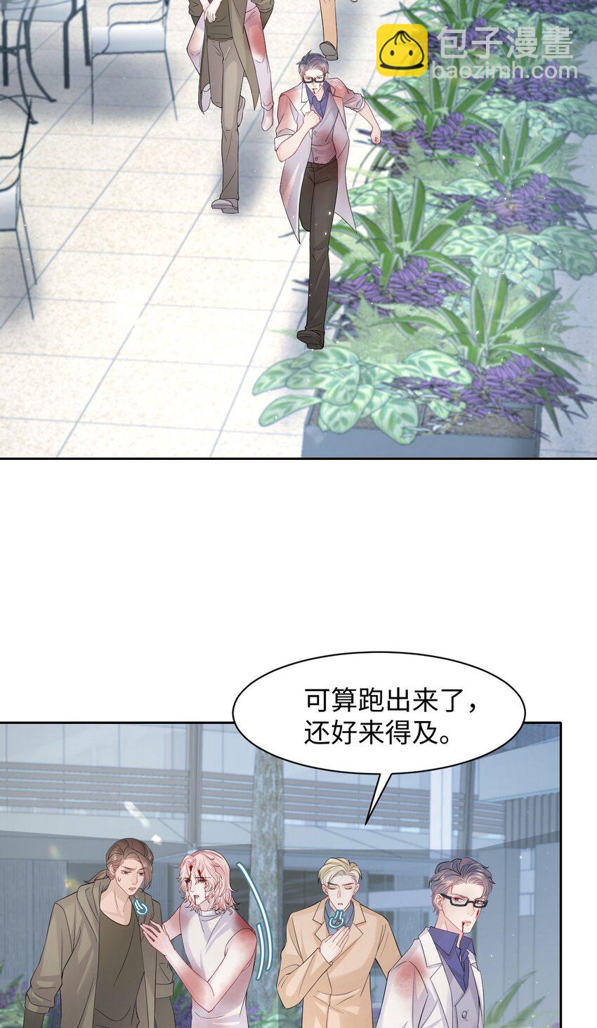 第95话 再次相见21