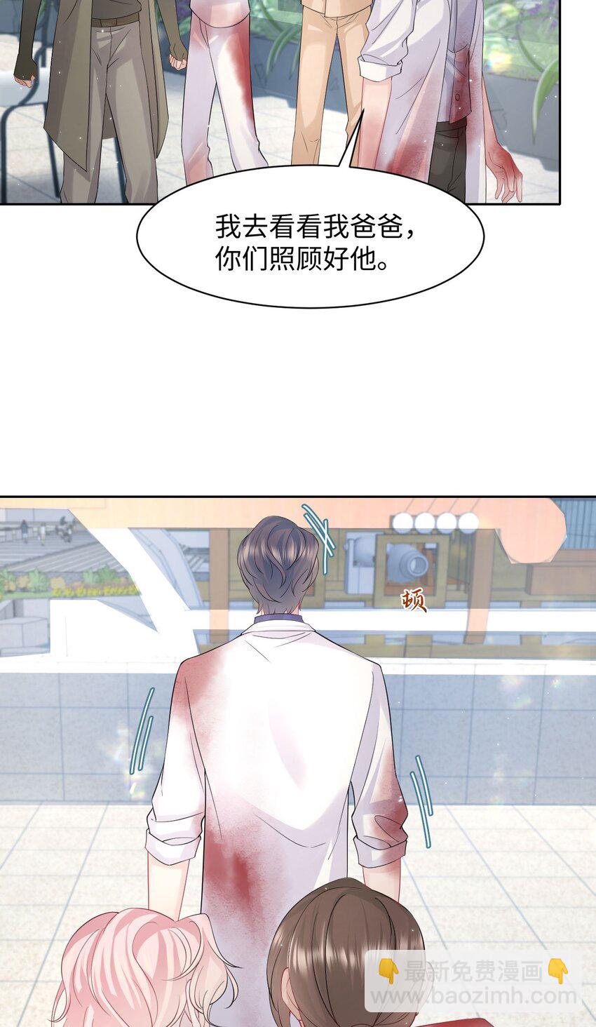 第95话 再次相见22