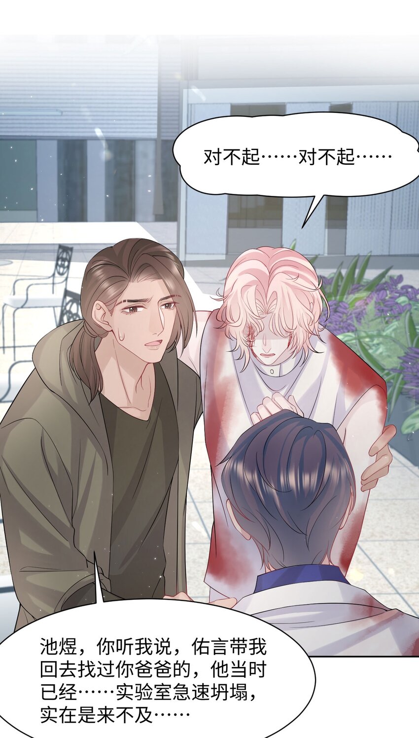 第95话 再次相见26
