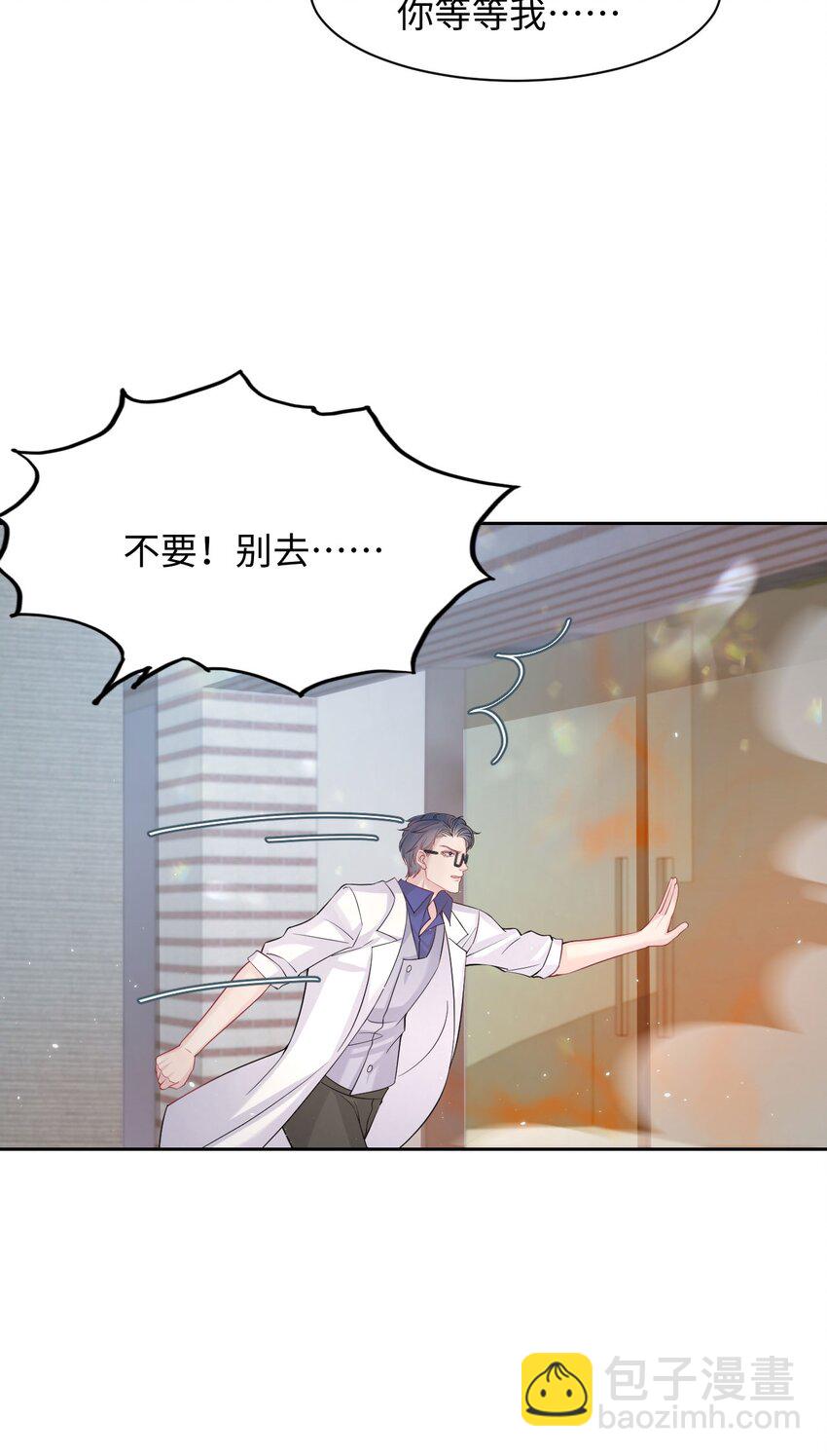 第95话 再次相见31
