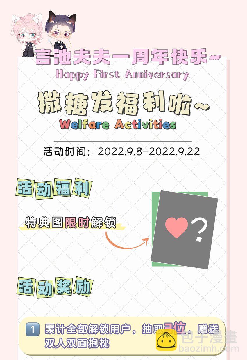 第95话 再次相见34