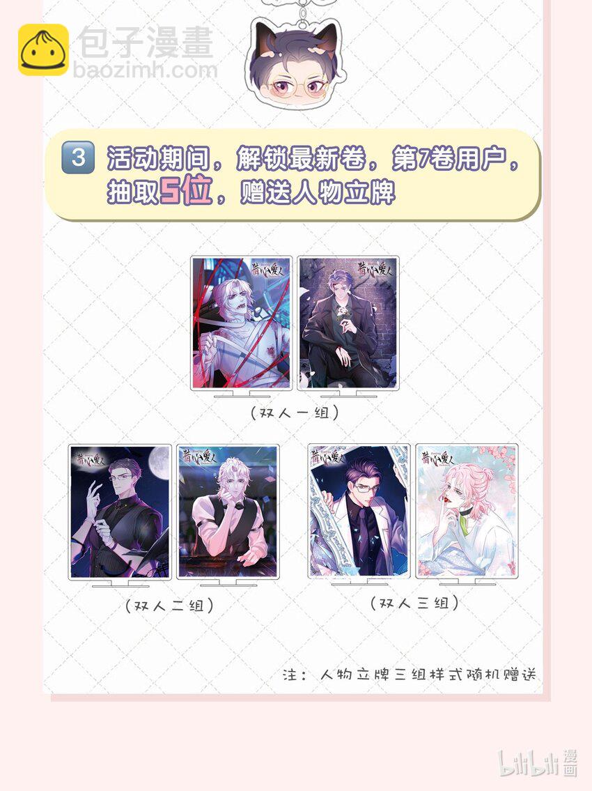 第95话 再次相见36