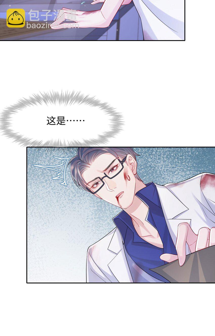 第95话 再次相见4