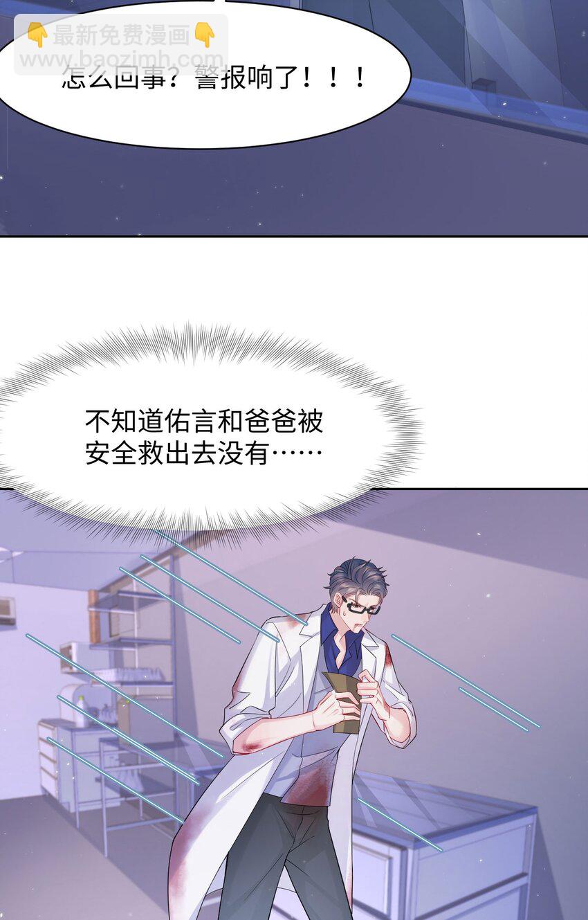 第95话 再次相见6