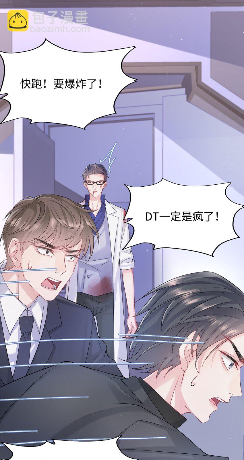 第95话 再次相见8