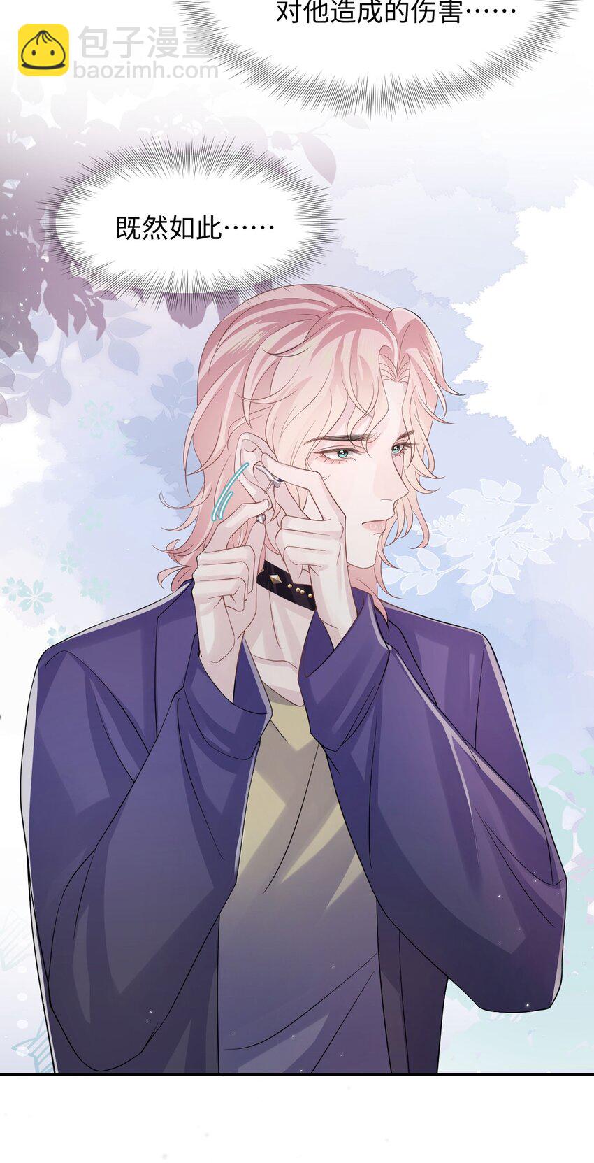 第97话 池煜，我们分手了31