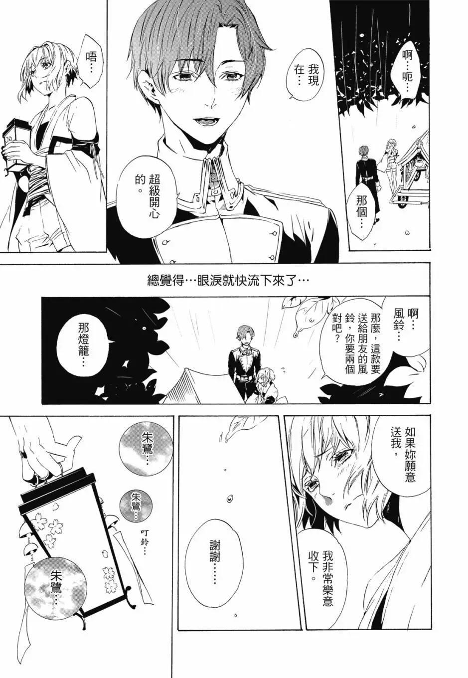 电子版04卷10
