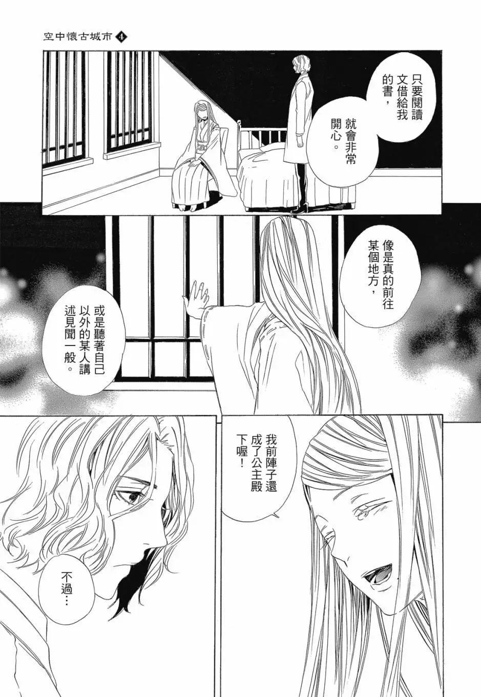 电子版04卷100