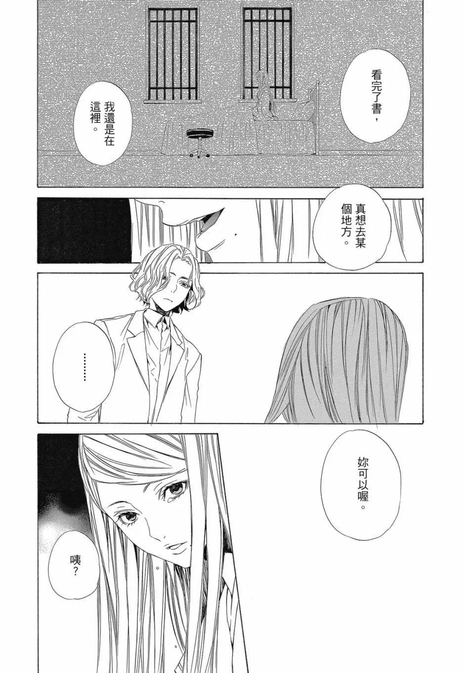 电子版04卷101