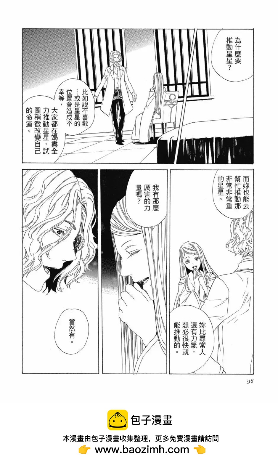 电子版04卷103