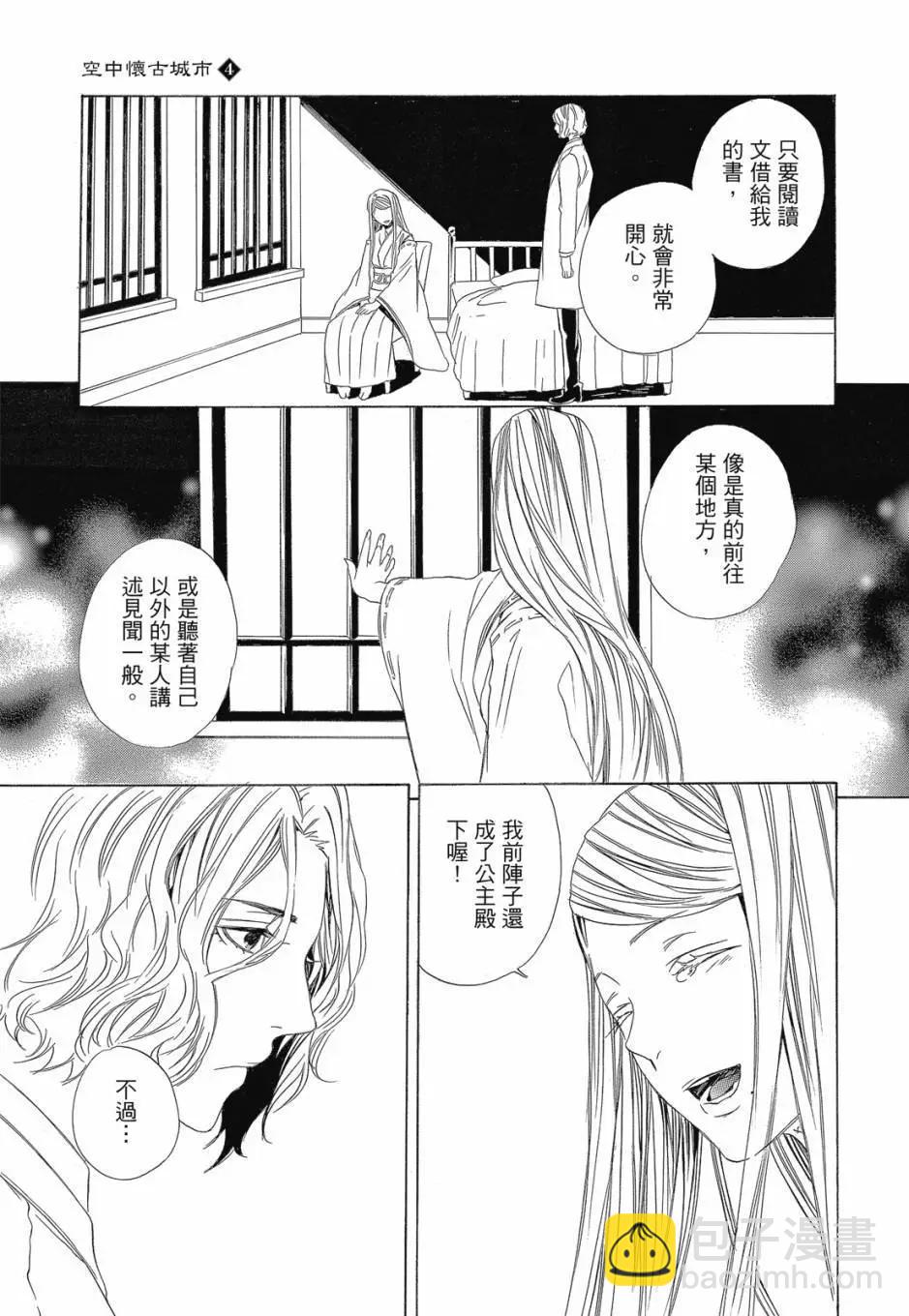 电子版04卷104