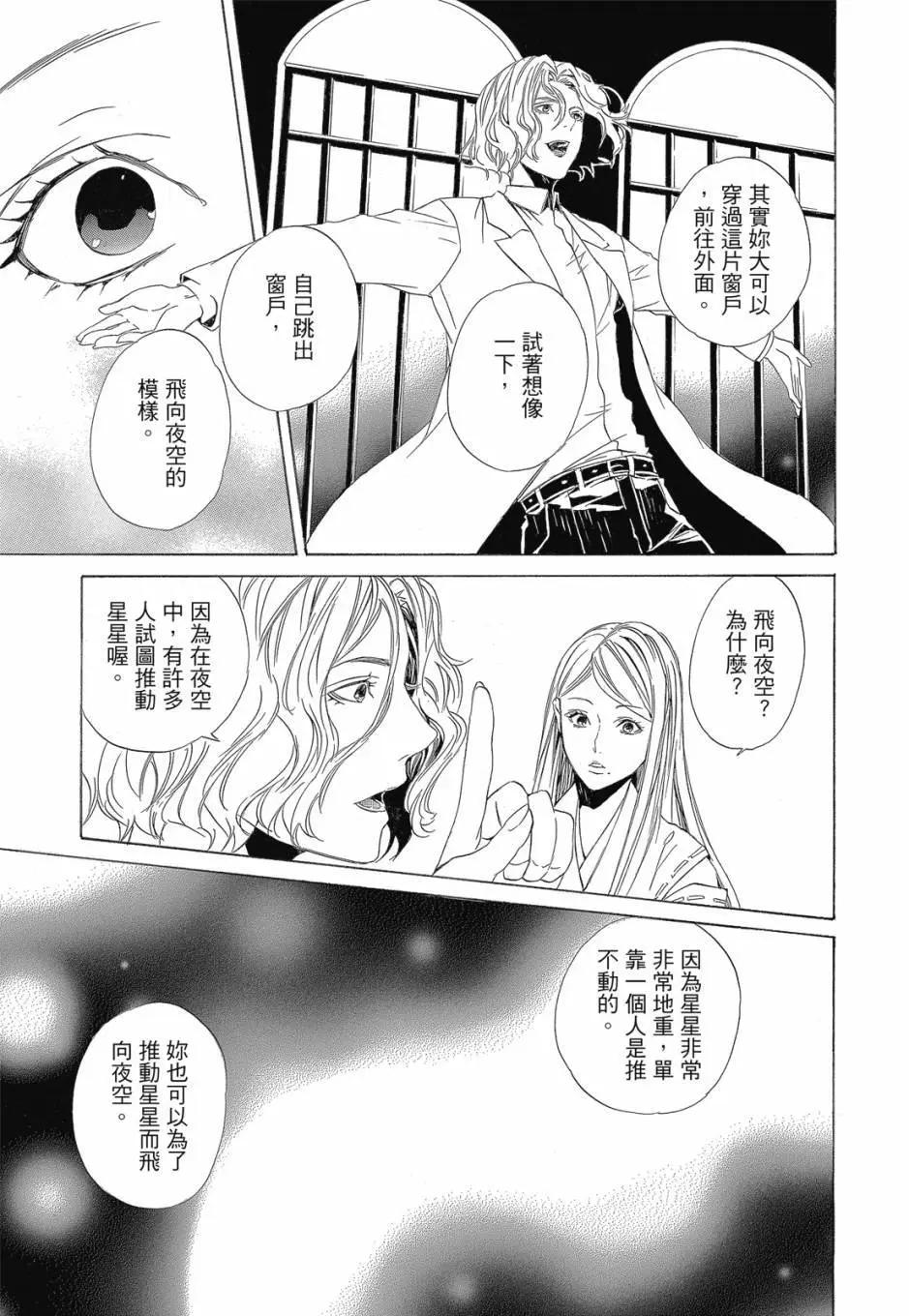电子版04卷106
