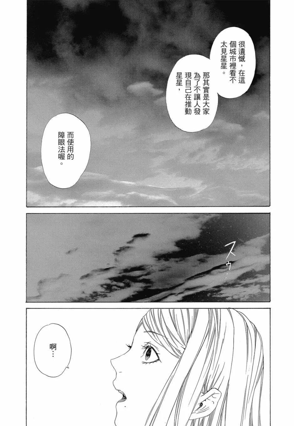 电子版04卷108