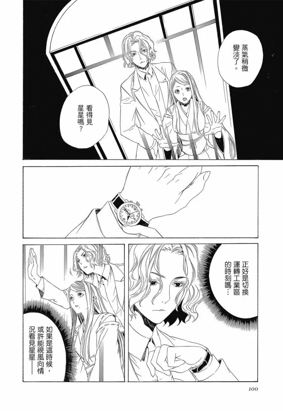 电子版04卷109