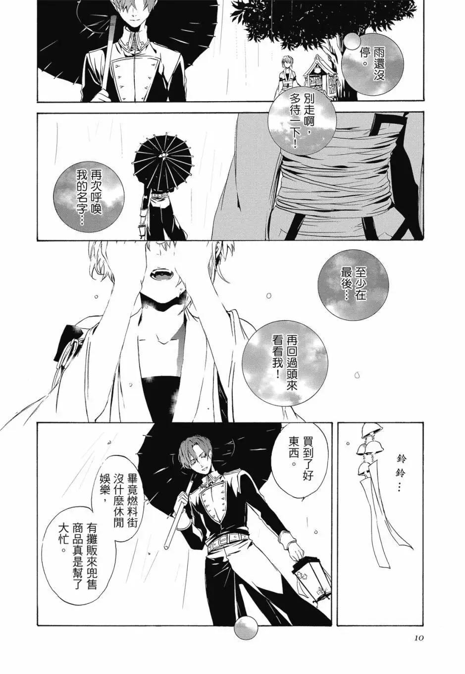 电子版04卷11