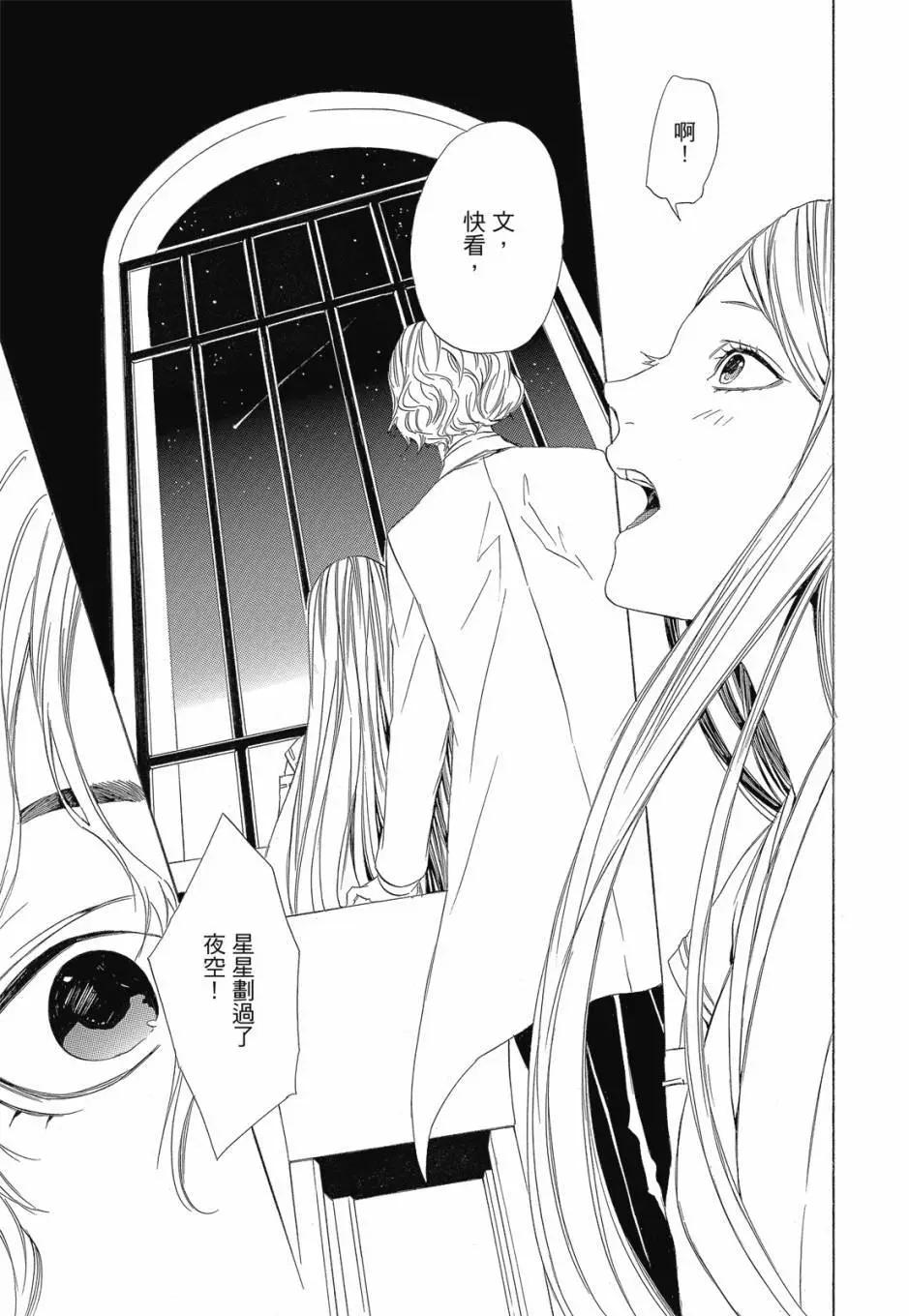 电子版04卷110