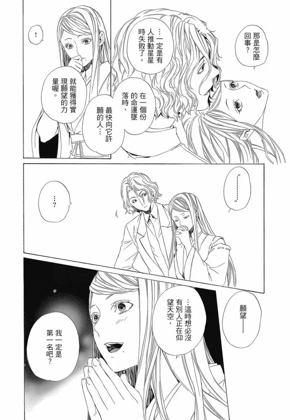 电子版04卷111