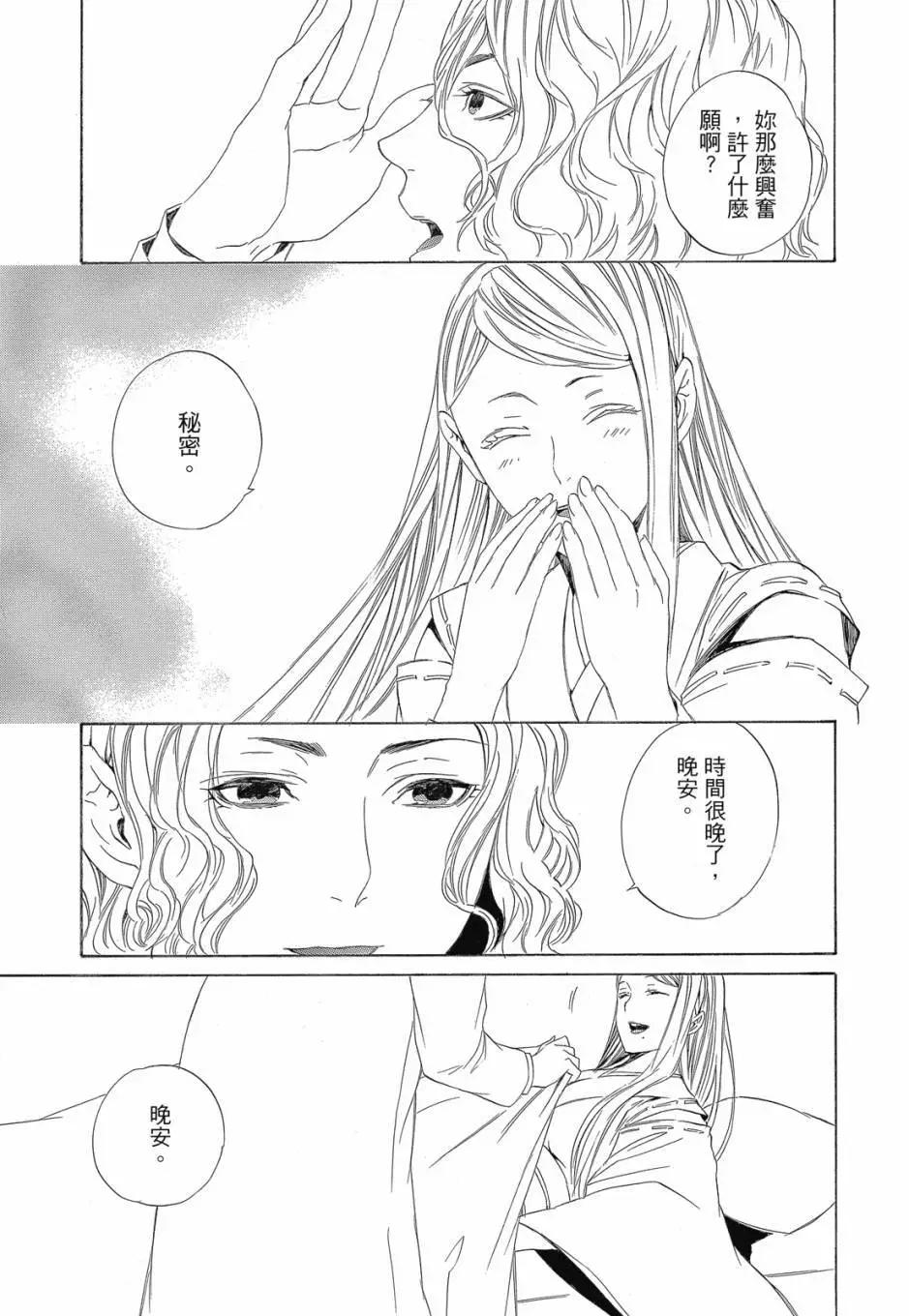 电子版04卷112