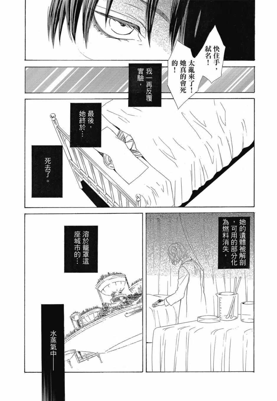 电子版04卷114