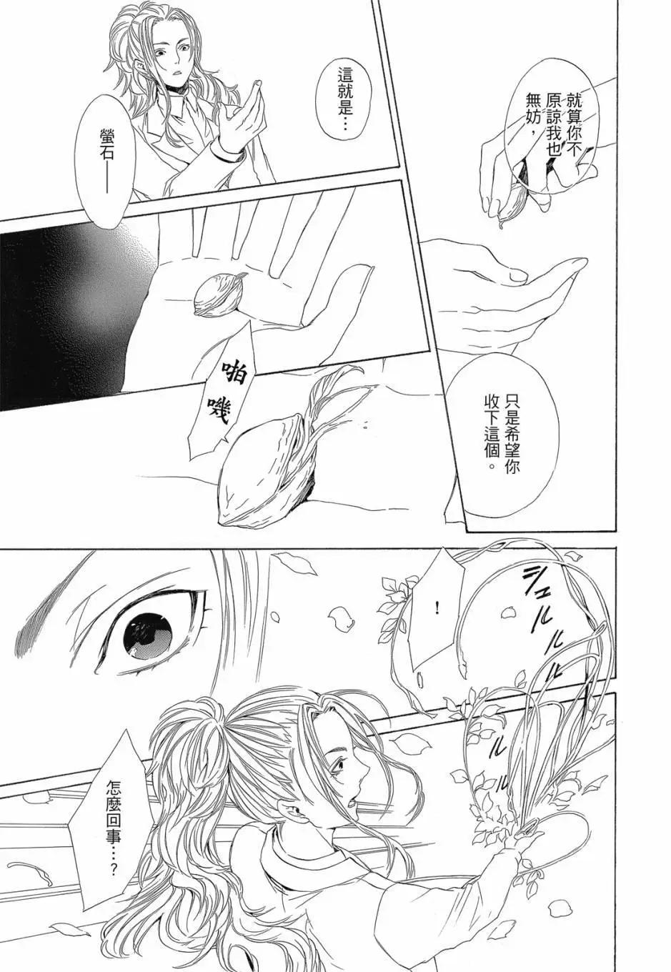 电子版04卷116