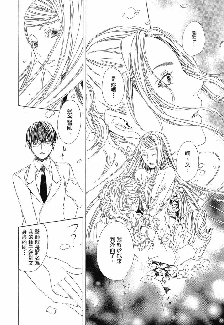 电子版04卷119