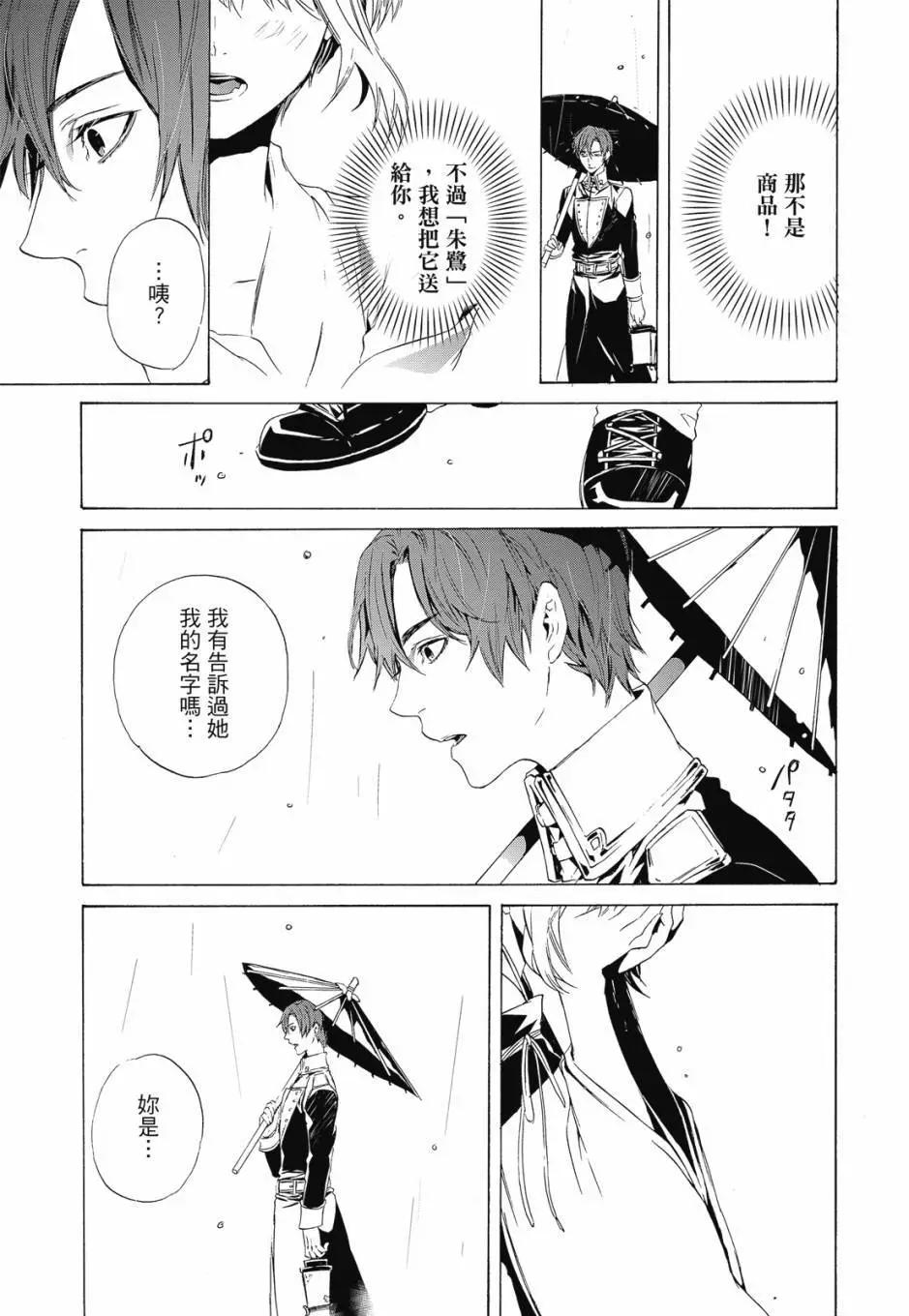 电子版04卷12