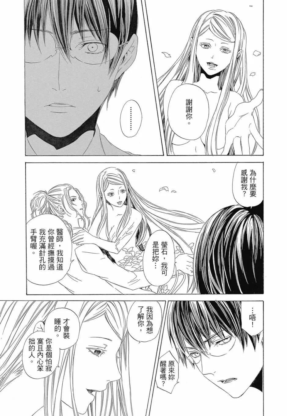 电子版04卷120