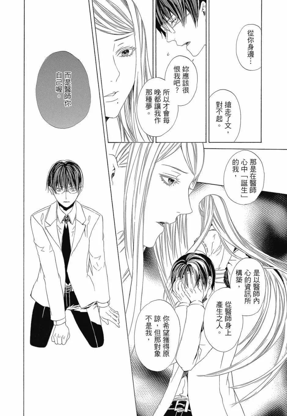 电子版04卷121