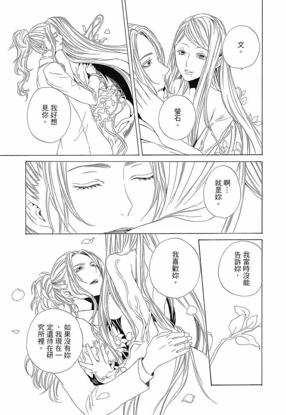 电子版04卷122