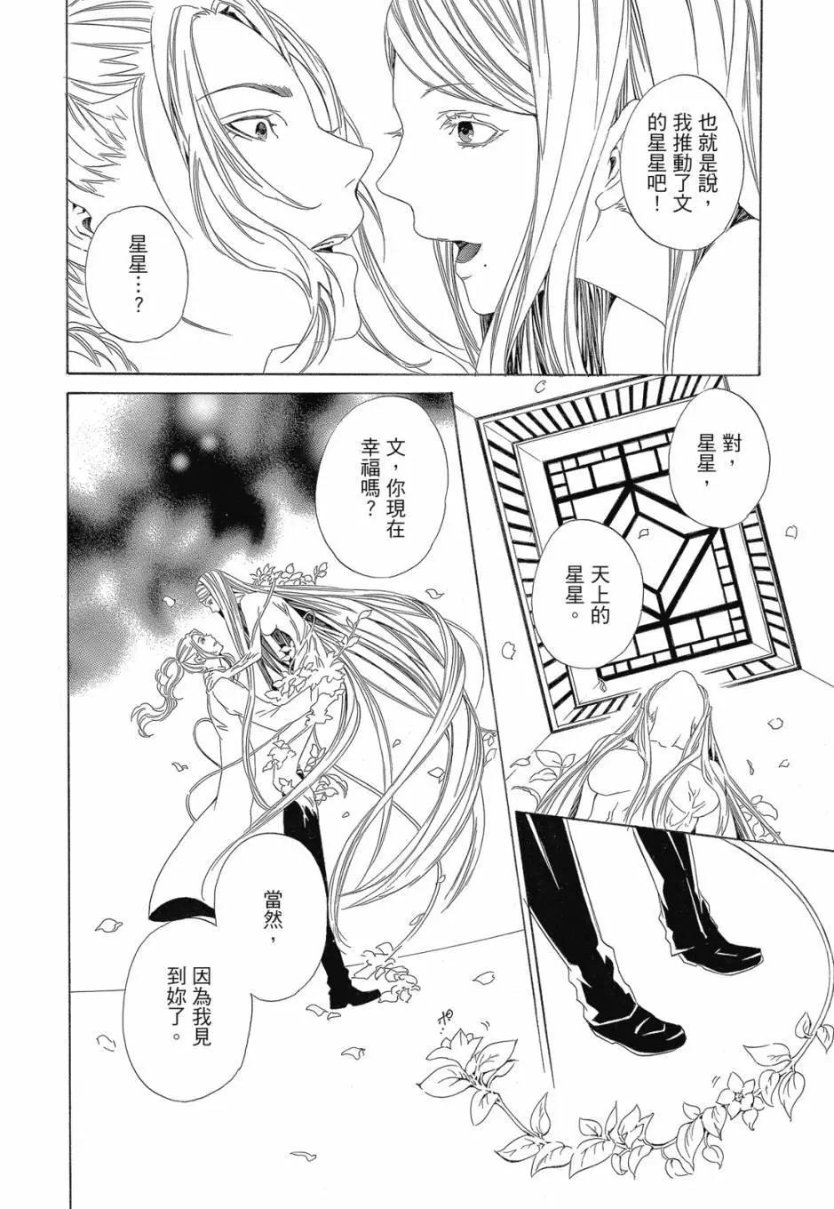电子版04卷123